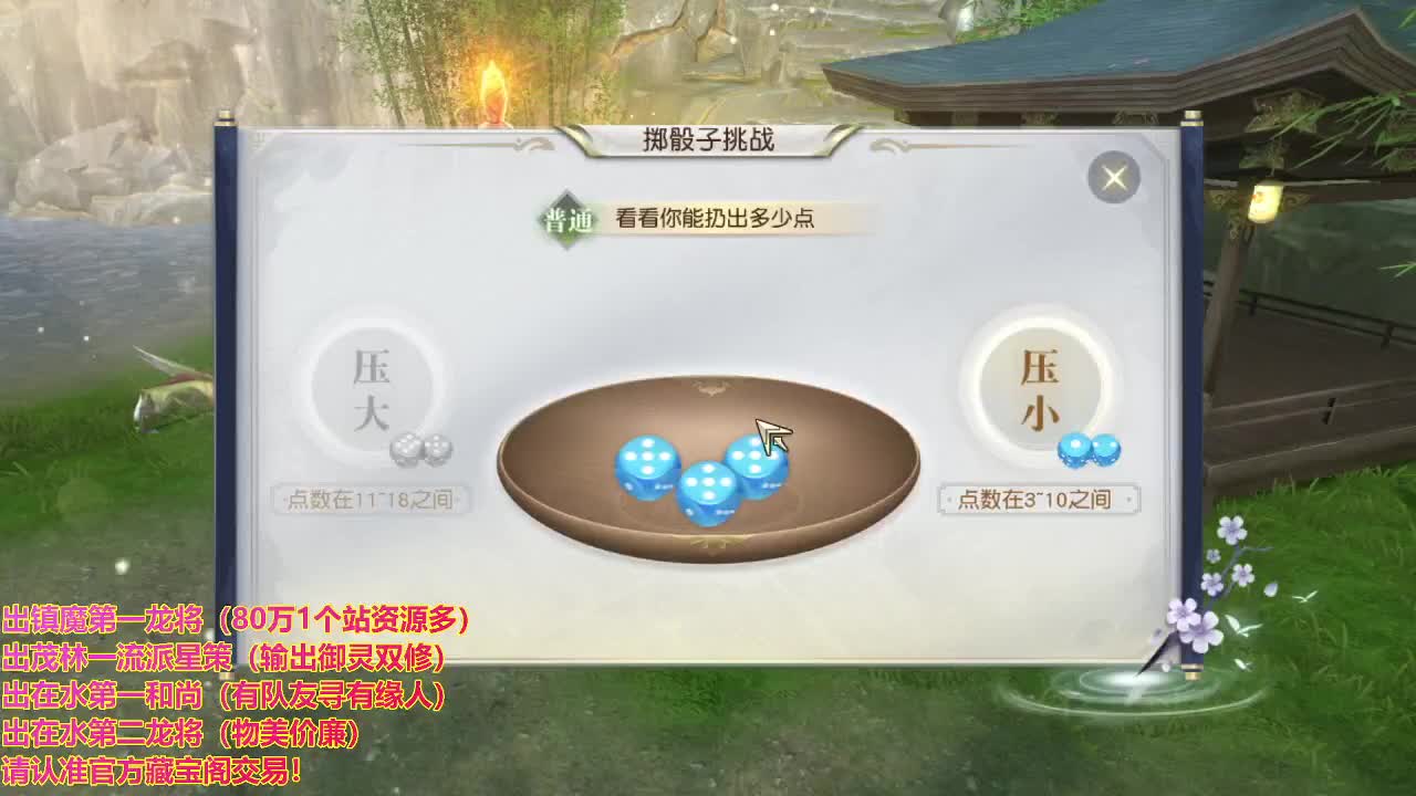 精准细节调号师 第1段