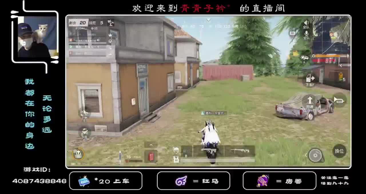 有苦 有甜 才是生活。 第2段
