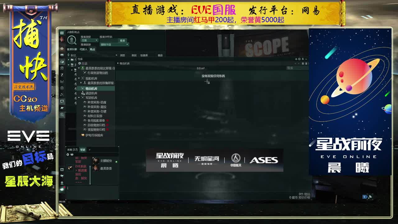 菜鸟捕快
