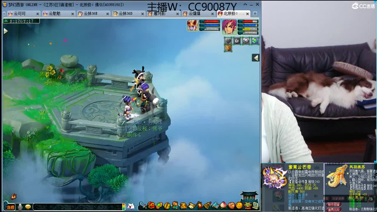 接资源 第1段
