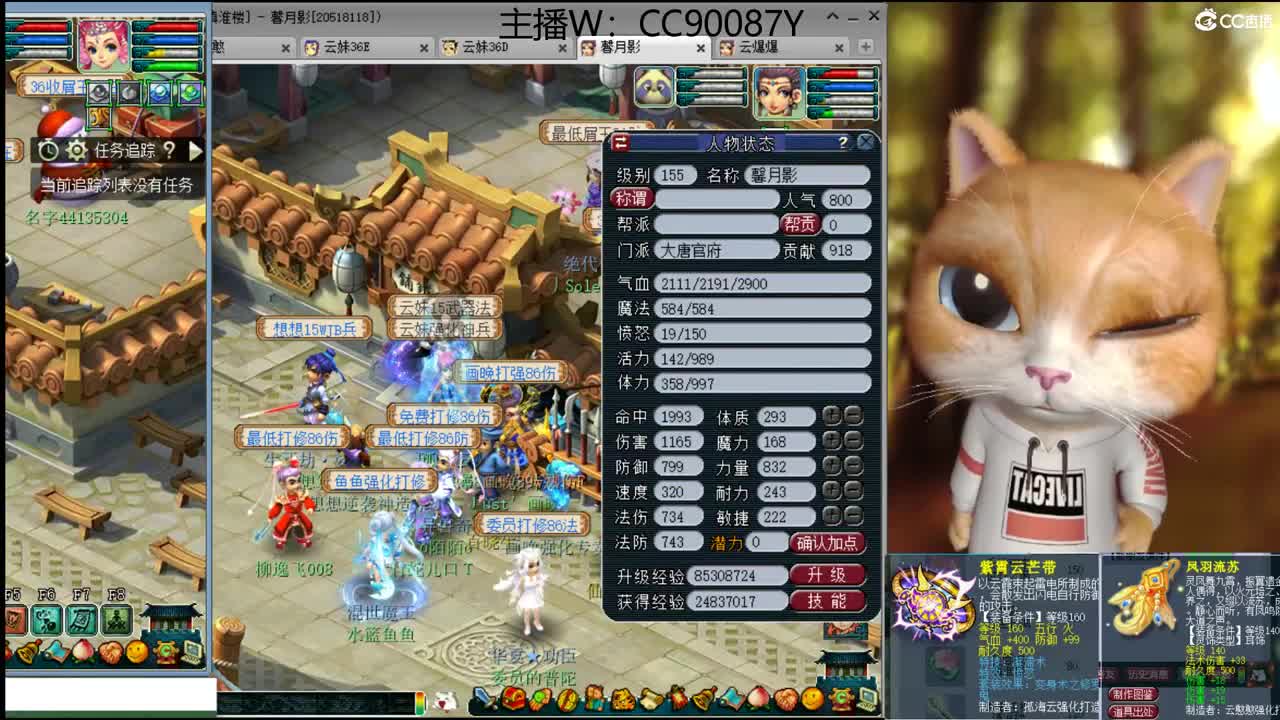 接资源 第2段