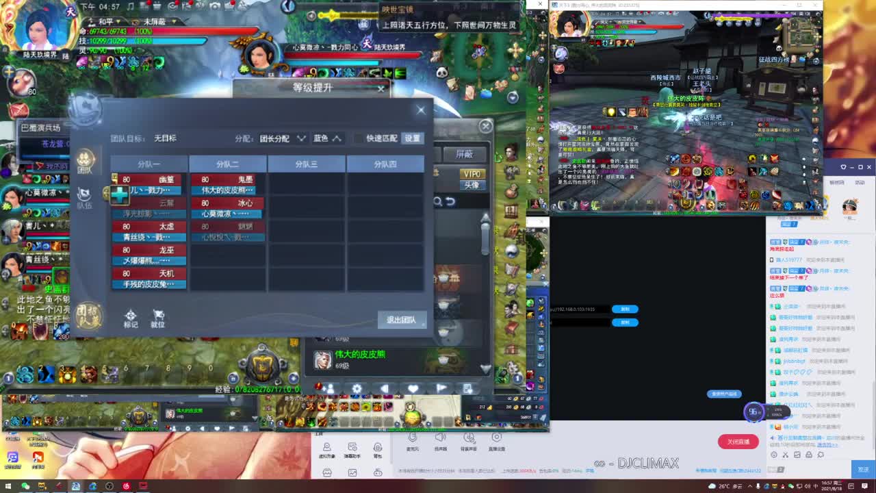 8v8竞技场 第1段