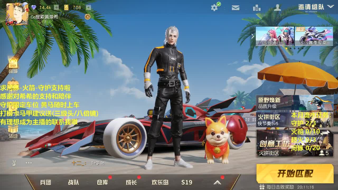 HT85 来吧宝贝。 第1段