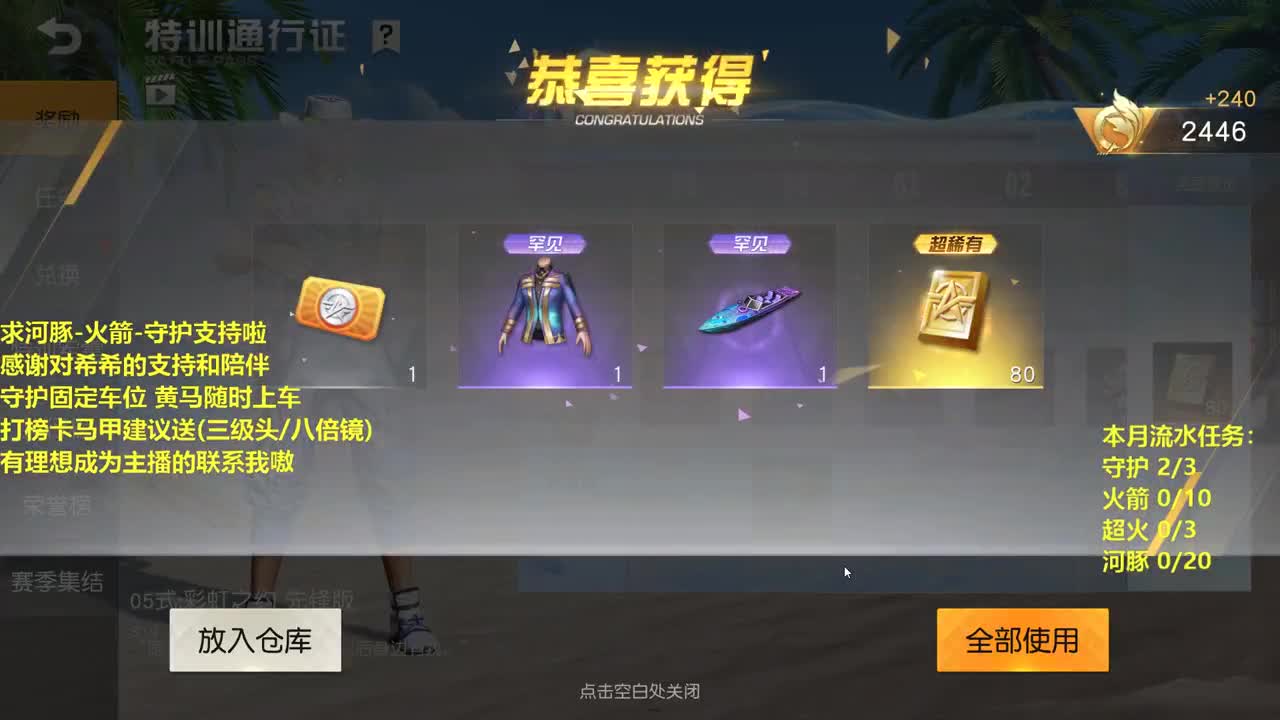 HT85 来吧宝贝。 第2段