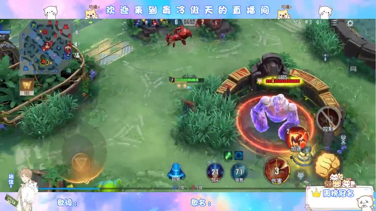 。。。。。。。。。 第2段