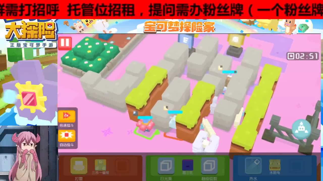 代肝过关，非轮播人在