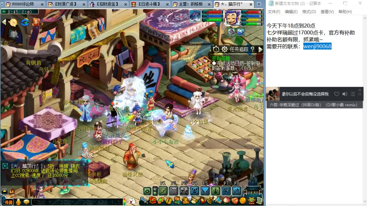 18,19,23号开祥瑞有惊喜~ 第1段