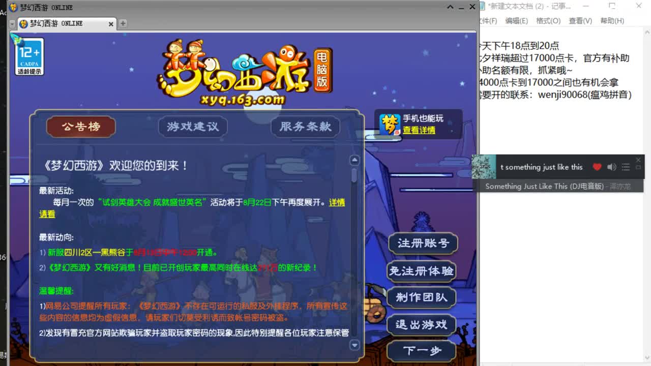 18,19,23号开祥瑞有惊喜~ 第2段