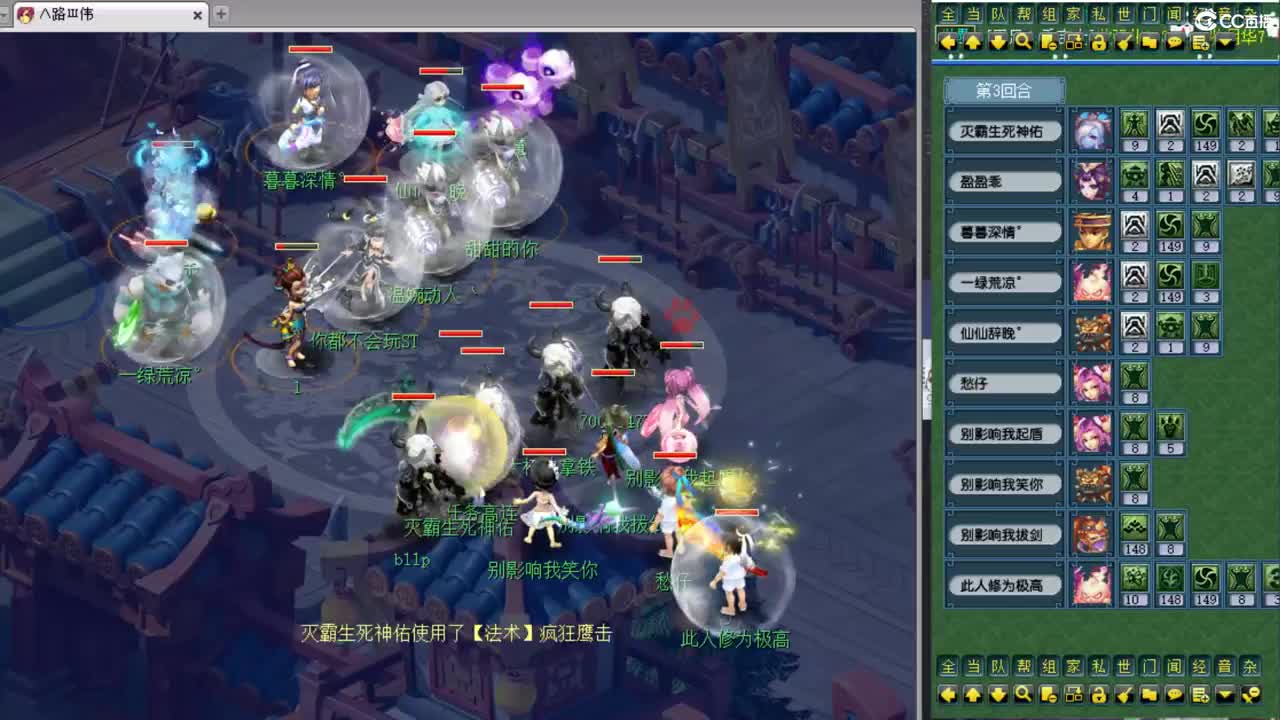 18,19,23号开祥瑞有惊喜~ 第4段