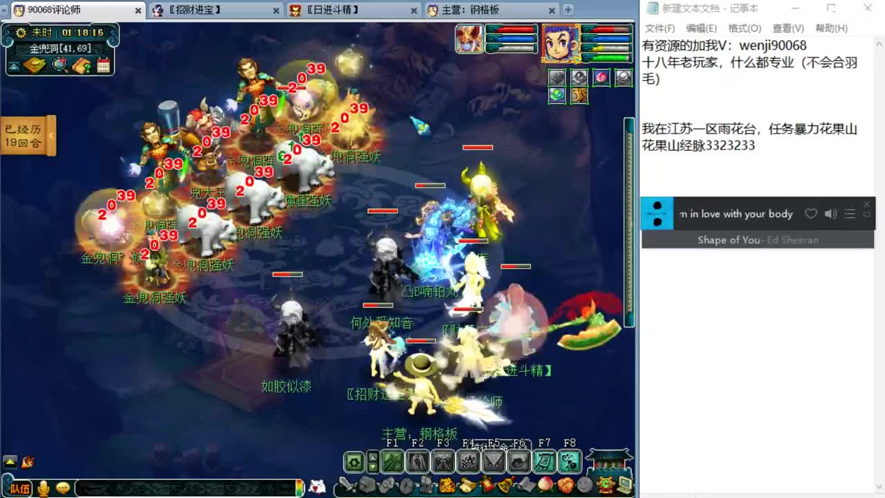 18,19,23号开祥瑞有惊喜~ 第5段
