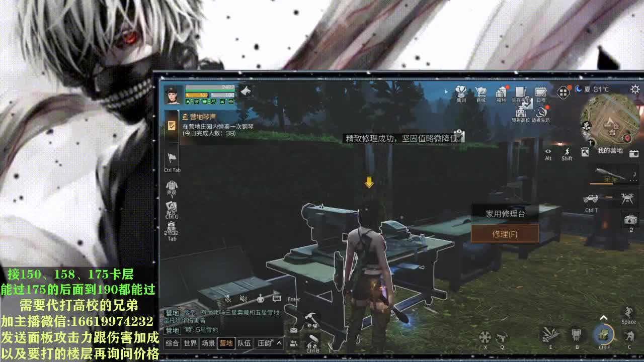 175已拿捏 第1段