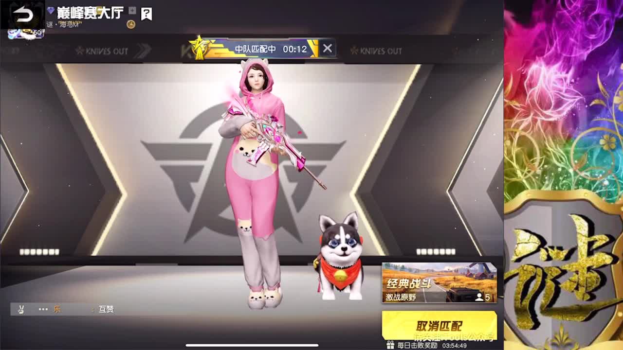 加油 第3段