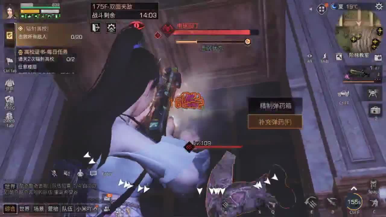 175已拿捏 第2段