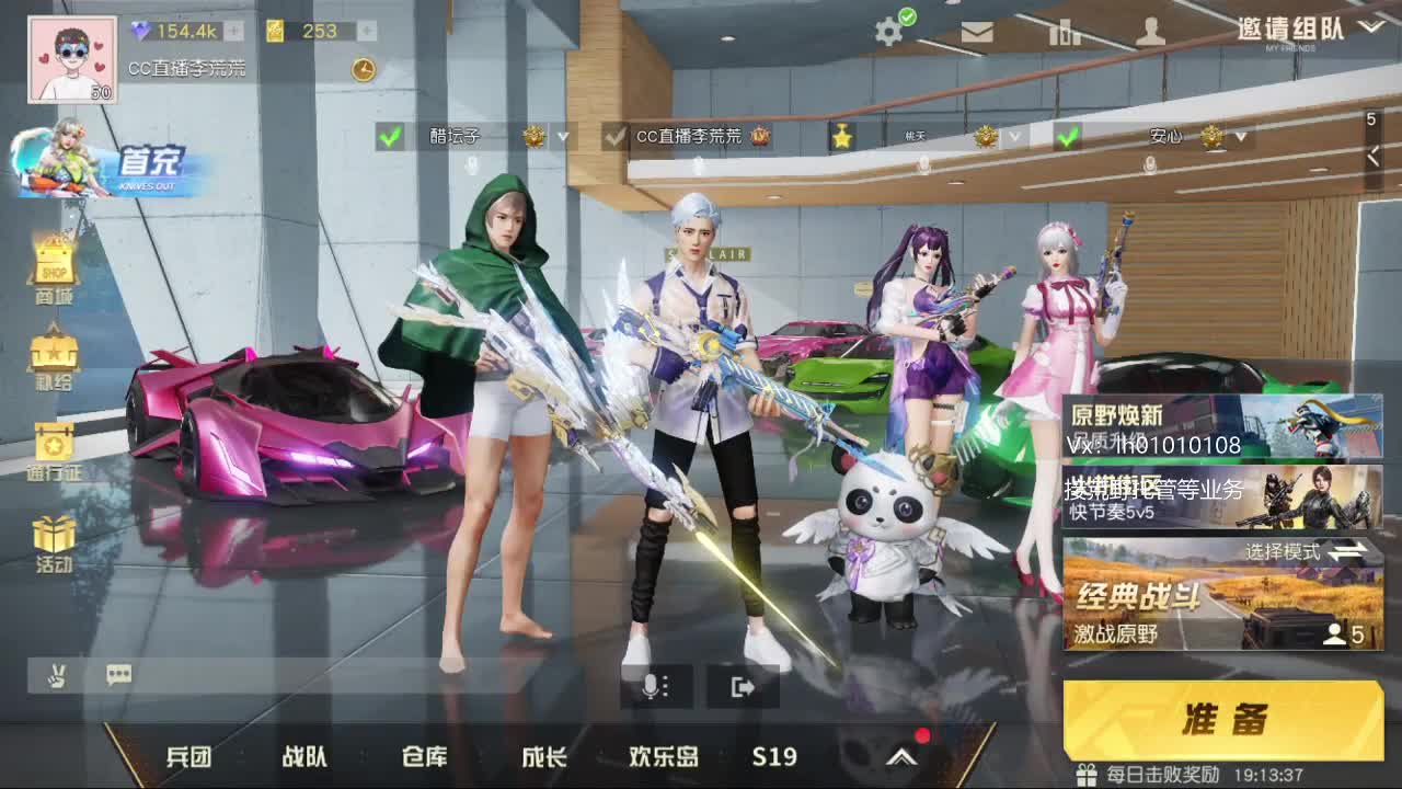 荒野搬砖人 第2段
