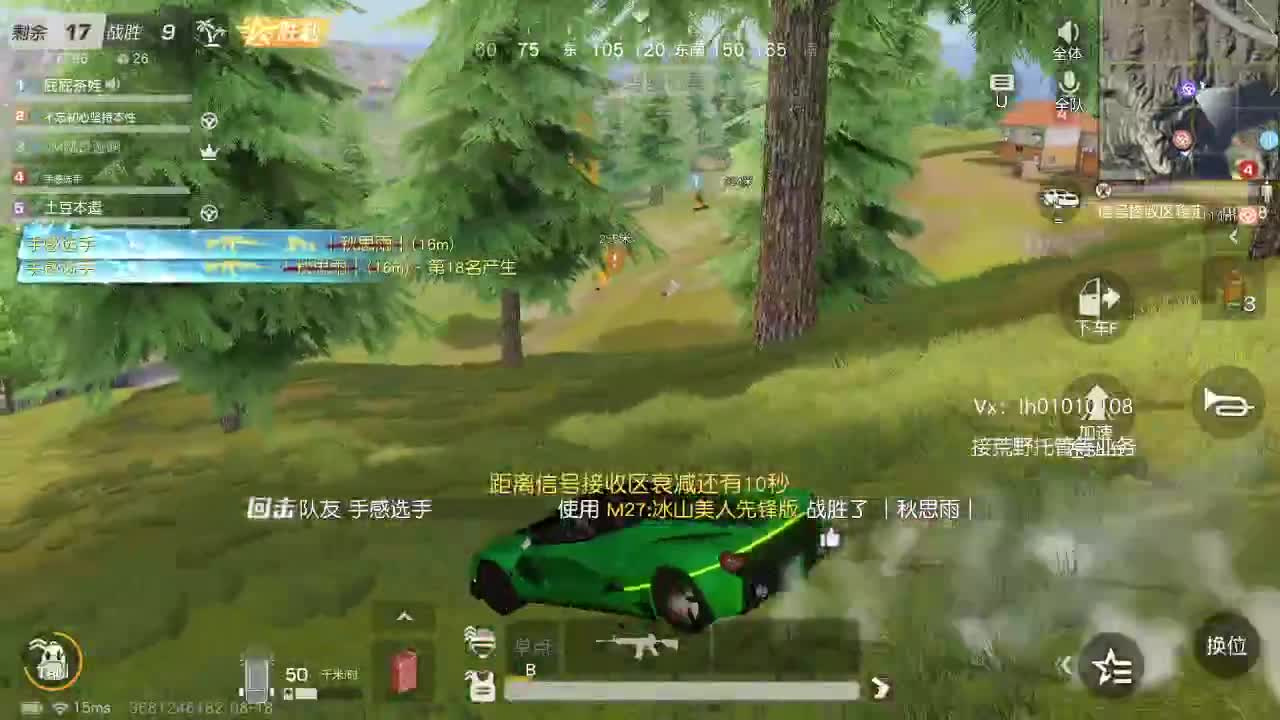 荒野搬砖人 第3段