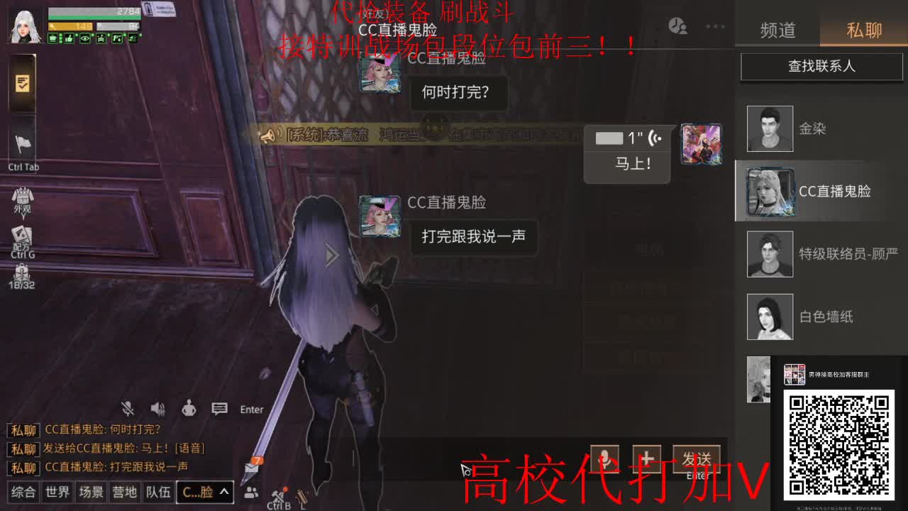 高校全服第一16庄过150有手就行 第2段