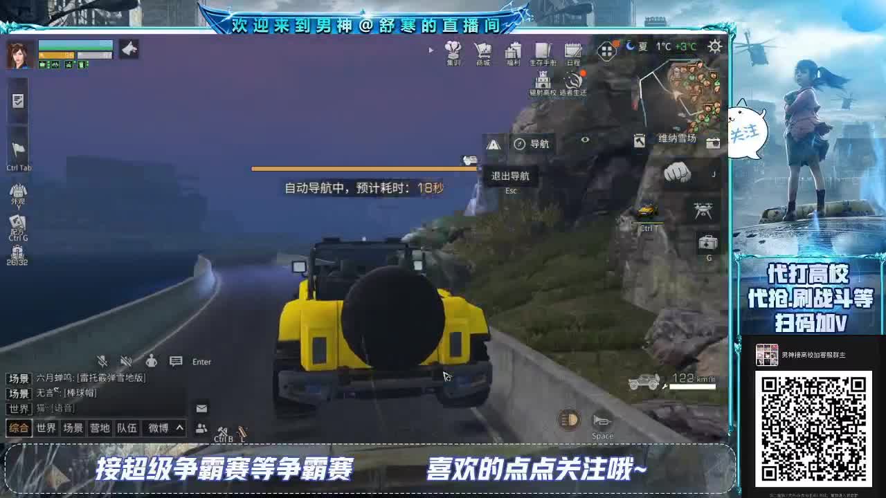 高校全服第一16庄过150有手就行 第3段