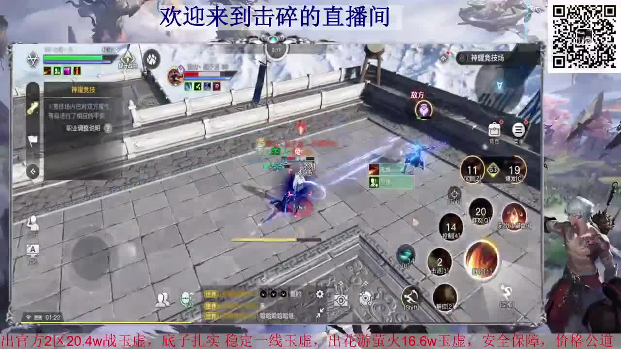 圣堂神耀 接全职业神耀王者 百星 接托管 接天谕一切业务 第3段