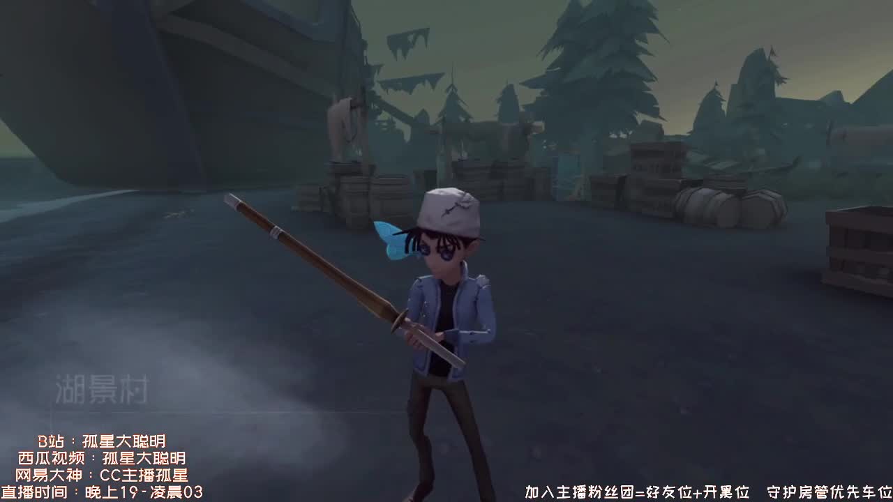 送四个迷路的孩子回家 第2段