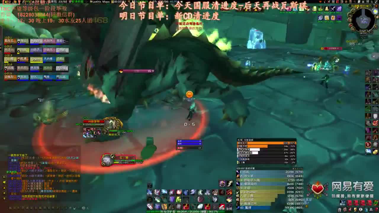 瓦斯琪真难 第2段