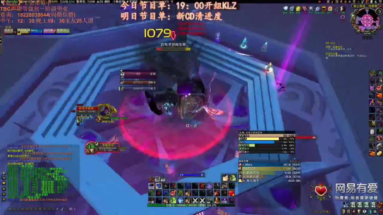 瓦斯琪真难 第4段