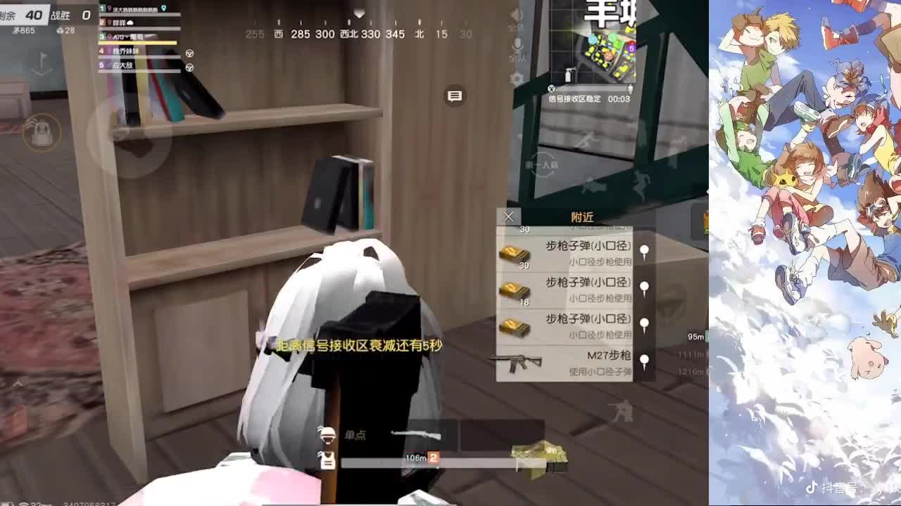 祝峰哥和晨之生日快乐！ 第2段