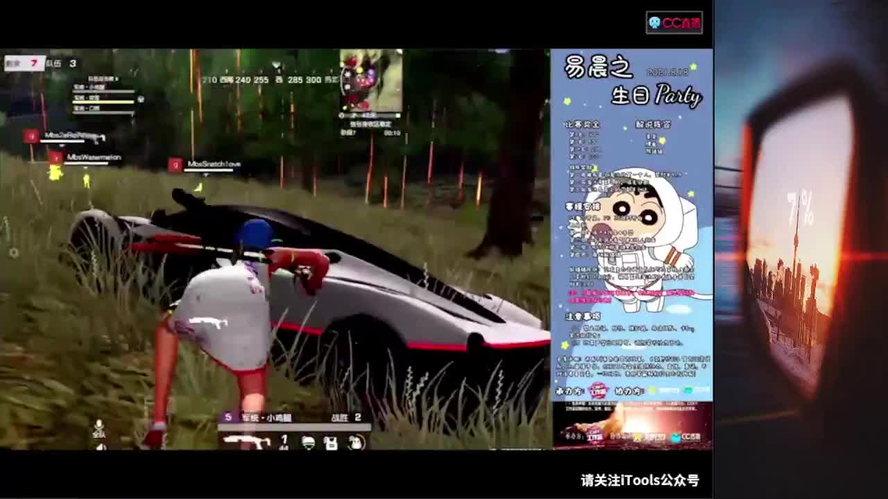 竹竹娜娜子歌里44欠我年守 第2段