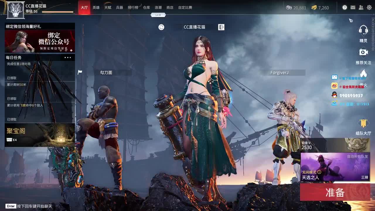 鲨 第2段