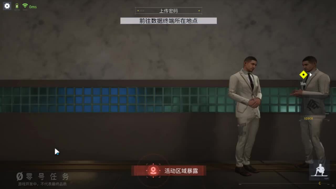 零号任务绝赞开测！