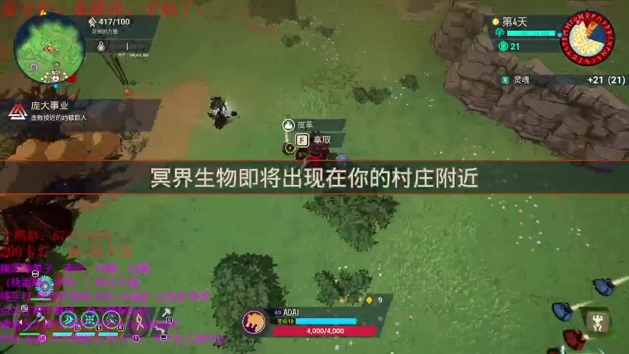 原神开课了~接托号养号日常 第1段