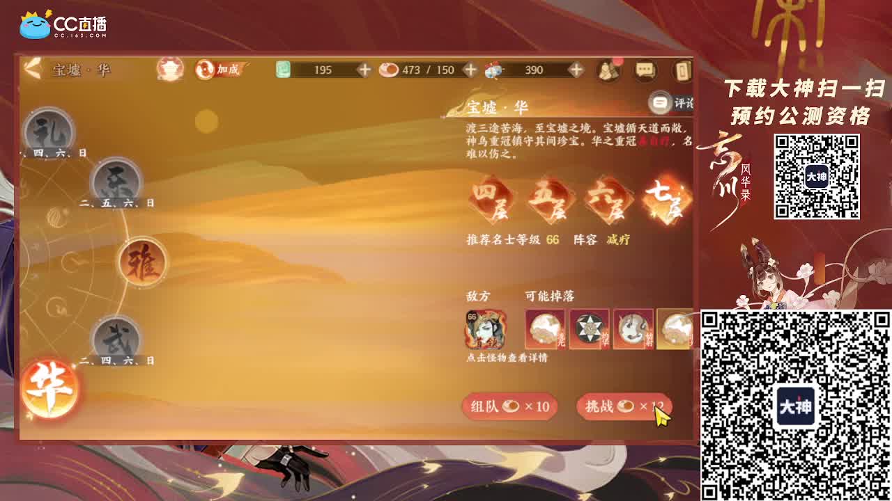 深夜小仓鼠上线了、 第1段