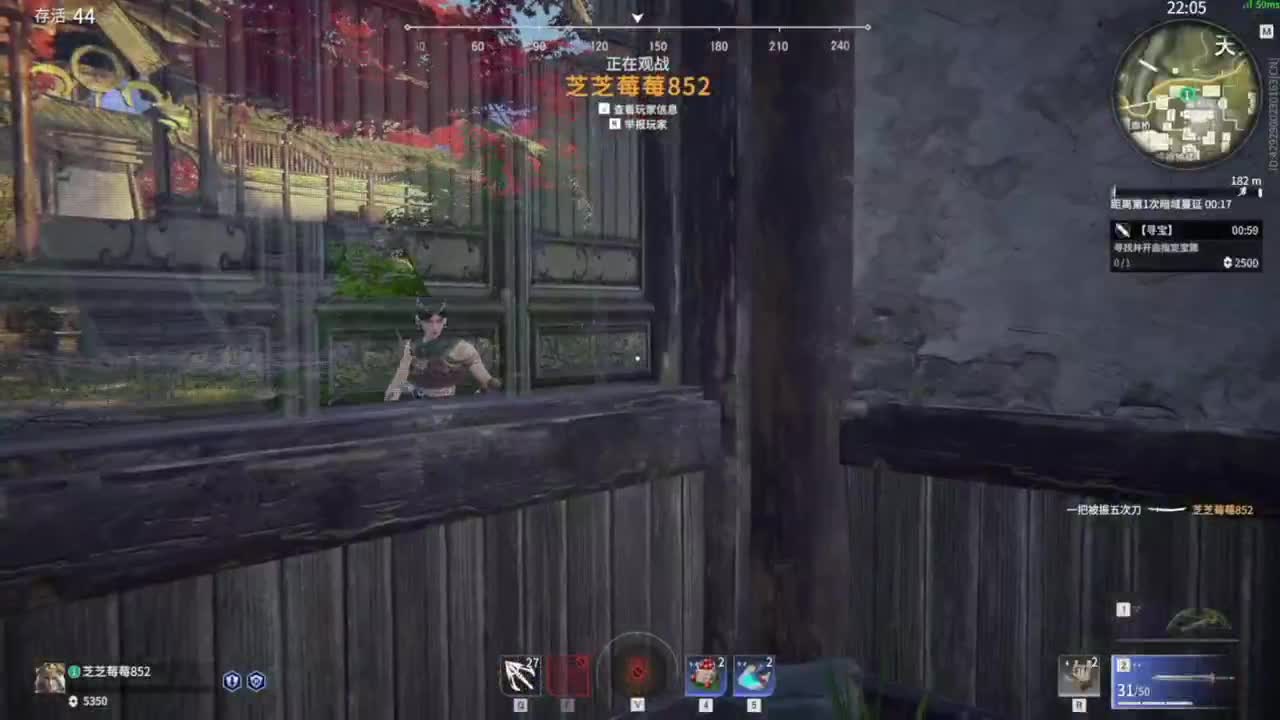 洋洋洋：中午好呀 第2段