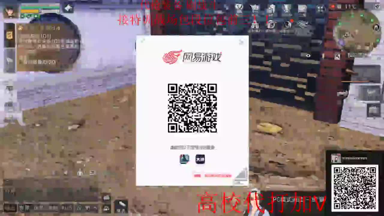 高校全服第一16庄过150有手就行 第4段