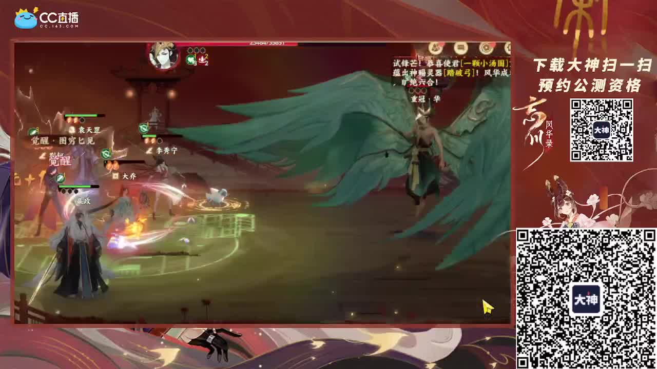 深夜小仓鼠上线了、 第2段