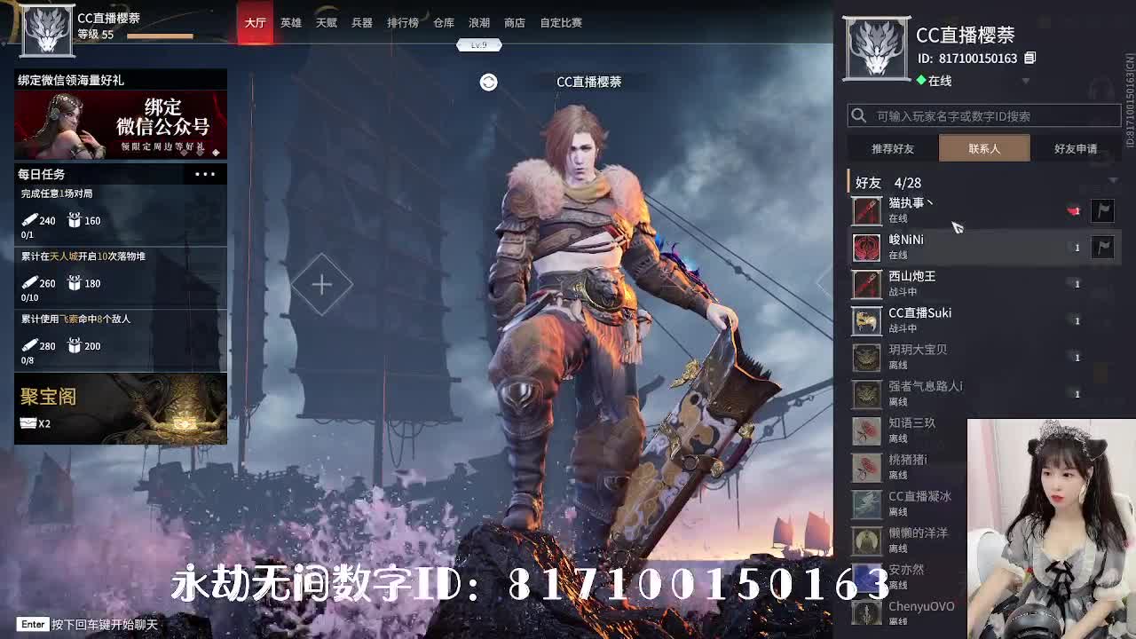 妹妹的逃命之旅~ 第1段