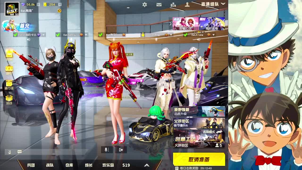 人是会变的 第1段