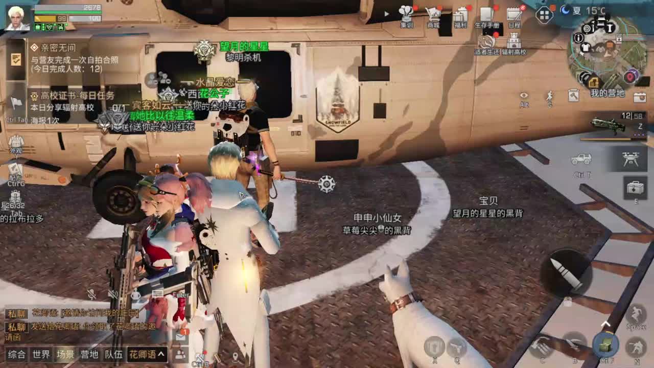 打打高校