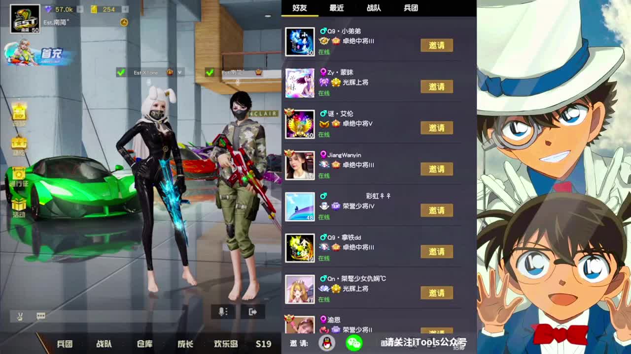人是会变的 第2段