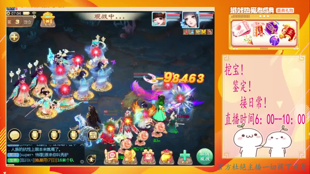 初心不负~~ 第1段