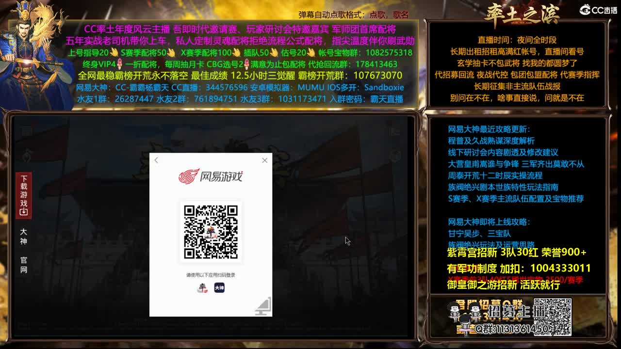 配将半价可寄存 我乃导师霸天 第1段