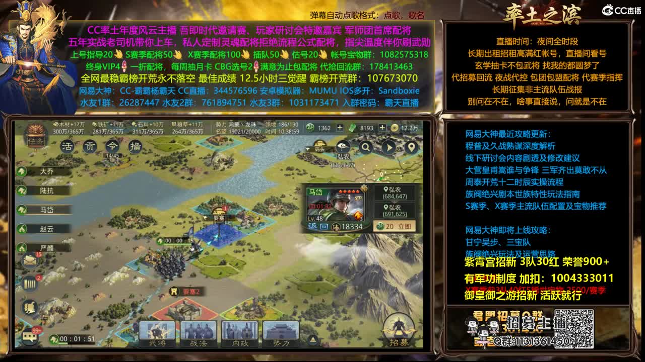 配将半价可寄存 我乃导师霸天 第2段