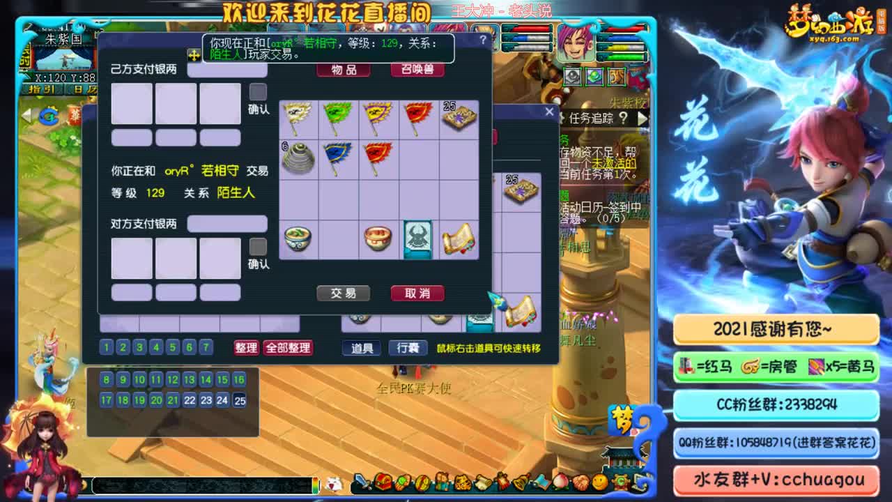175双物理专业归墟+日常：中岳嵩山 第3段