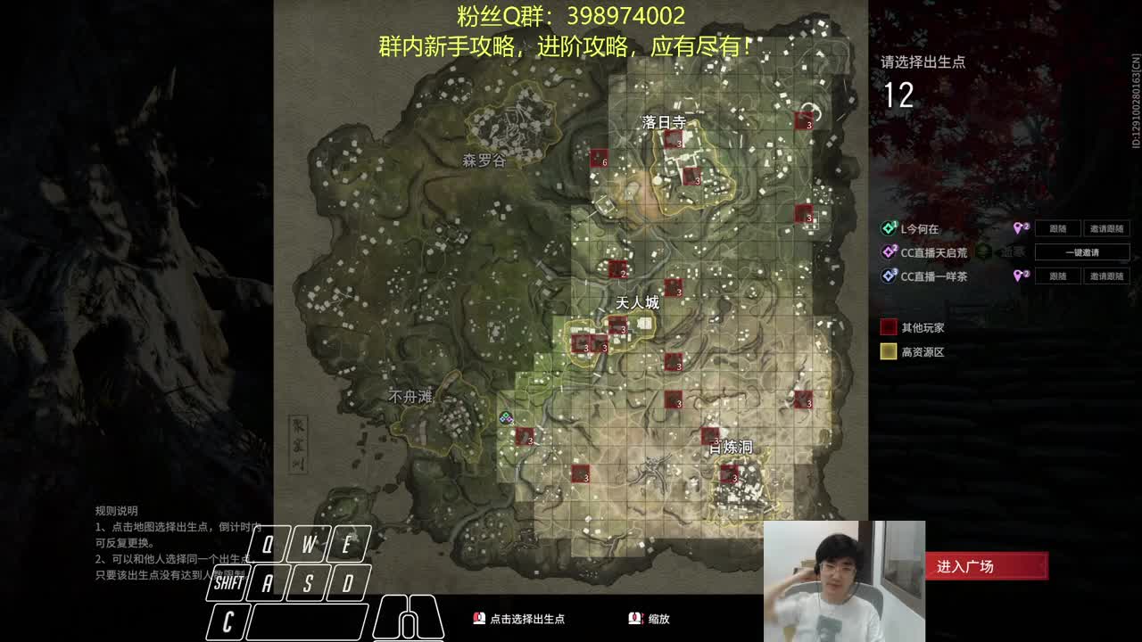 今晚12点停电~！ 第1段