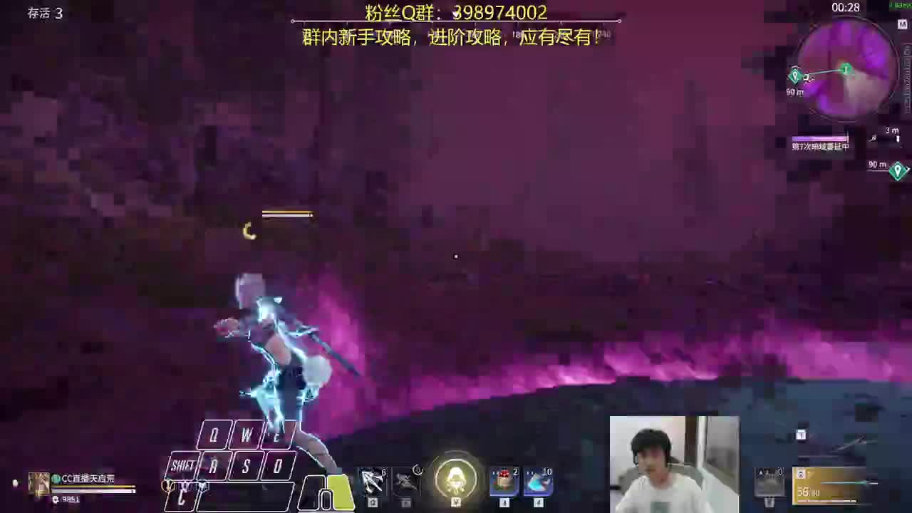 今晚12点停电~！ 第2段