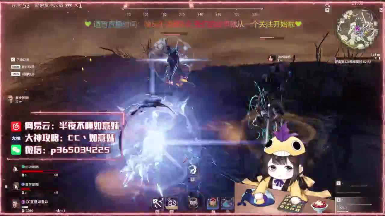 阔刀大力妹：新赛季先冲分！ 第1段