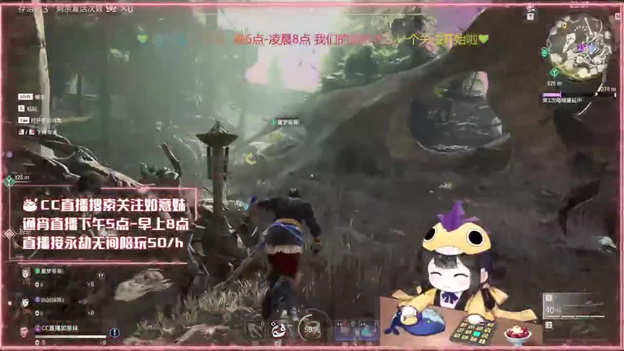 阔刀大力妹：新赛季先冲分！ 第2段