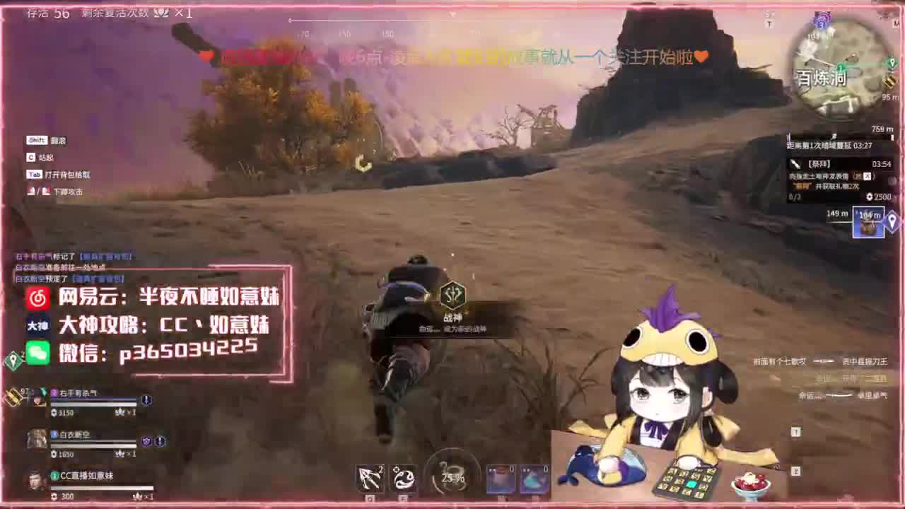阔刀大力妹：新赛季先冲分！ 第3段
