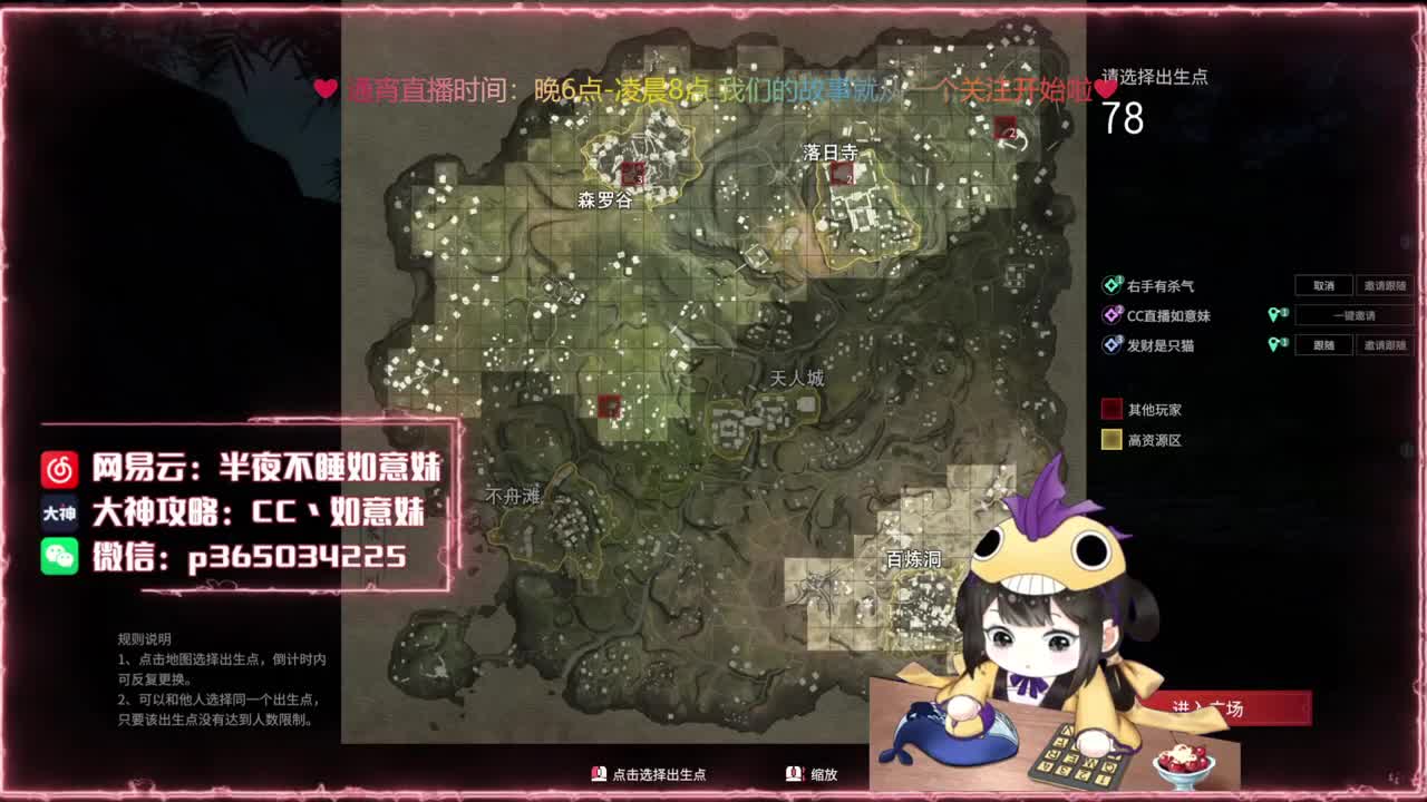 阔刀大力妹：新赛季先冲分！ 第4段