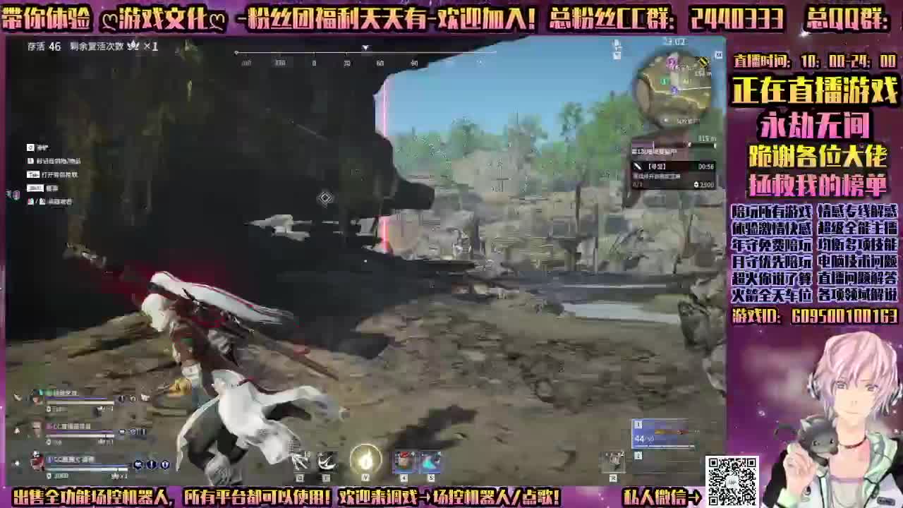 永劫无间-陪玩所有游戏 第1段