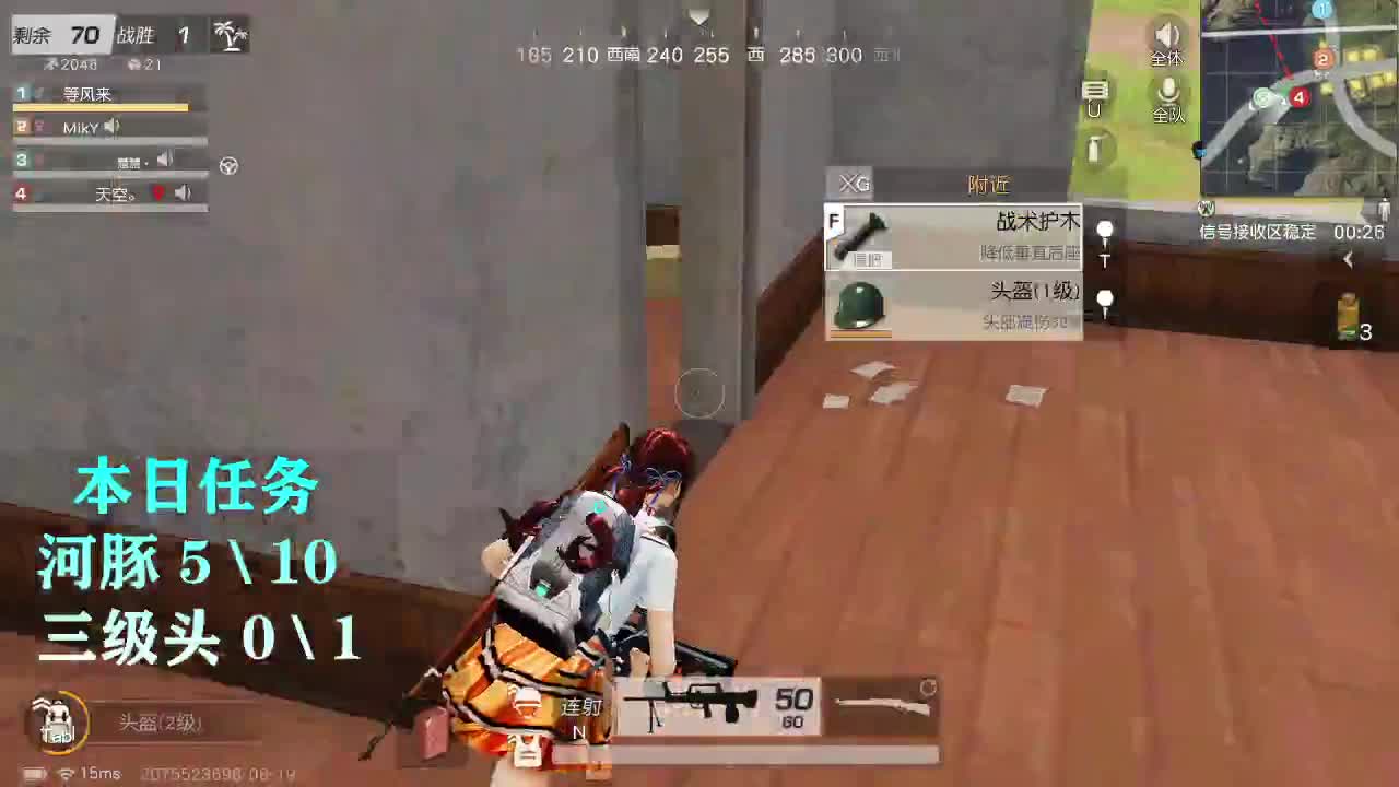 都有100 第2段